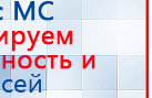 Ароматизатор воздуха Bluetooth S30 - до 40 м2 купить в Рошале, Ароматизаторы воздуха купить в Рошале, Дэнас официальный сайт denasdoctor.ru